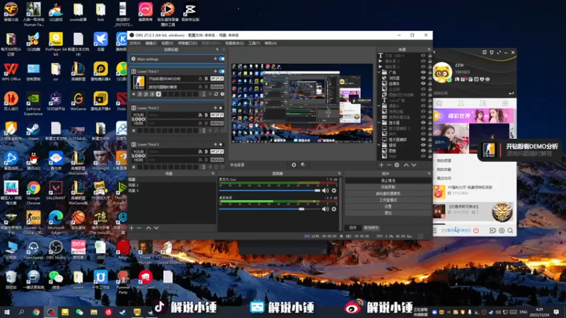 【2022-12-24 04点场】CSGO解说伟伟：5EPL开始了