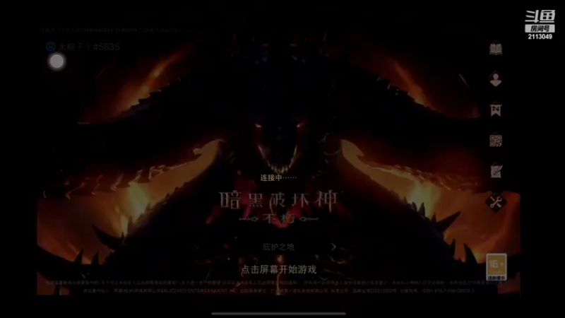 【2022-12-24 02点场】紫灵z：鲨鱼代播：男人就要战斗