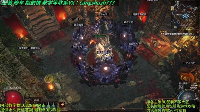 【2022-12-23 08点场】仓鼠召唤：主攻召唤 赛季最强BD专业配装