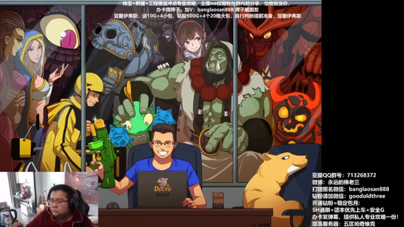 【2022-12-24 15点场】棒老三：法师满级先！