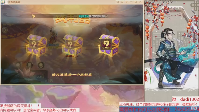 【2022-12-23 23点场】鋼少：踏雪寻龙来一起