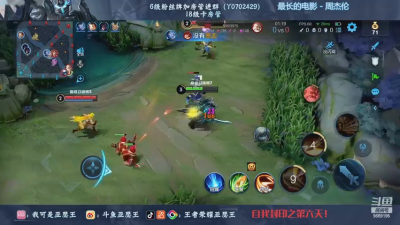 【2022-12-23 23点场】亚瑟王丶Z：自我封印第六天！巅峰赛2366！