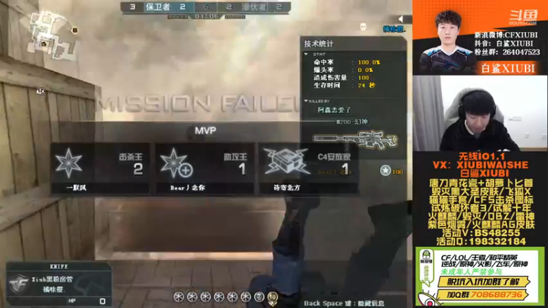 【2022-12-24 20点场】白鲨xiubi丶：今天双倍随便玩会~