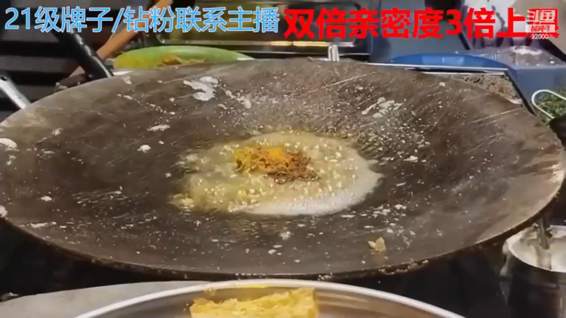 【2022-12-24 05点场】呆妹儿小霸王：【黄金3倍】：一起see