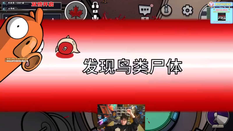 【2022-12-23 22点场】imxiaoxin：【✘-✘】游戏殿堂