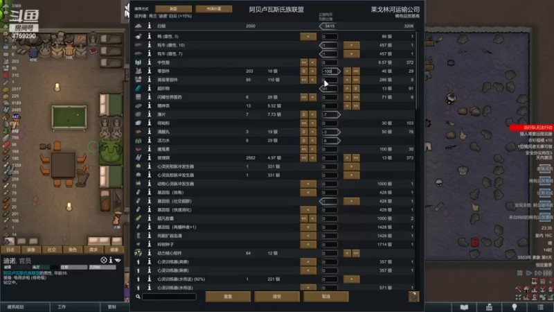 【2022-12-22 23点场】老旷的传奇一生：核桃的沙漠与机械