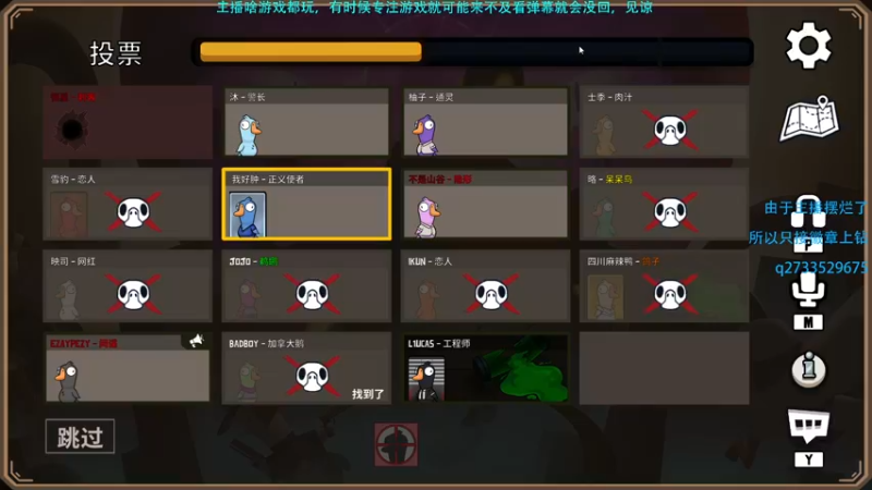 【2022-12-24 16点场】Hx恒星：恒星:休闲娱乐也想恰饭