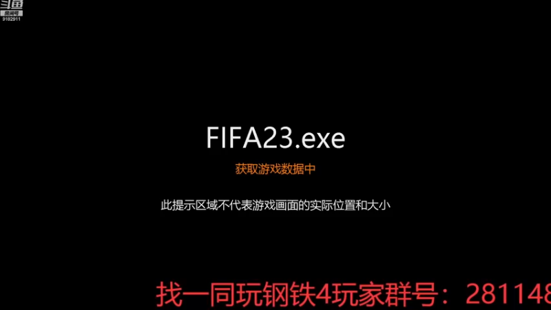 【2022-12-23 20点场】劉荙苮：从FIFA22到FIFA23还有星球大战