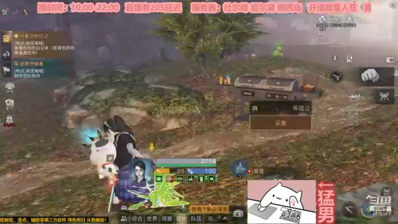 【2022-12-17 17点场】白年i：桃花开的时候 你一定要来看我
