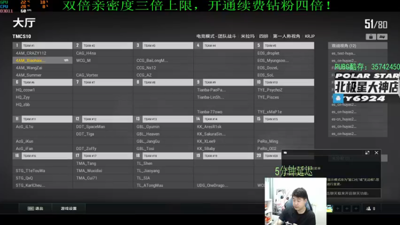 【2022-12-24 17点场】4AM小海xx丶：（双倍亲密度）701990的游戏室