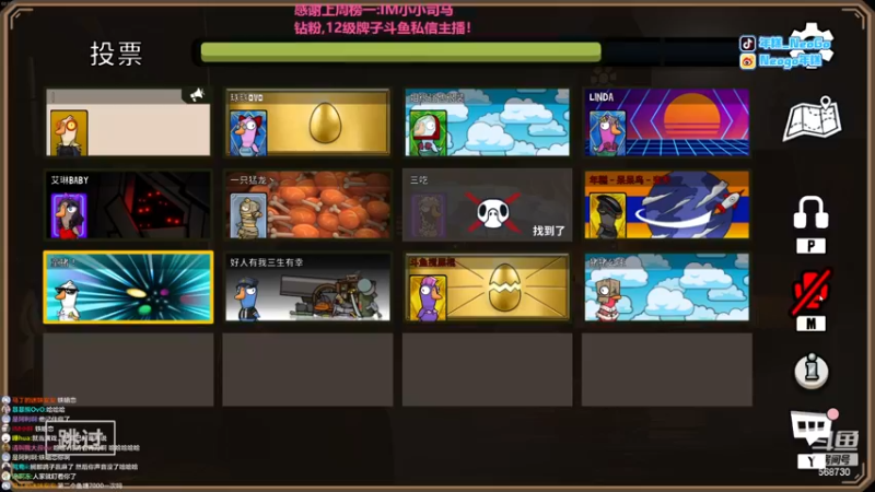 【2022-12-24 01点场】Gnap年糕：年糕:第六天,无味觉版