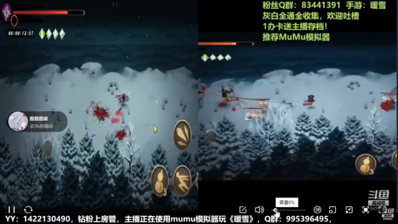 【2022-12-23 19点场】我们的渺渺：❤️今日双倍·暖雪竞速比赛