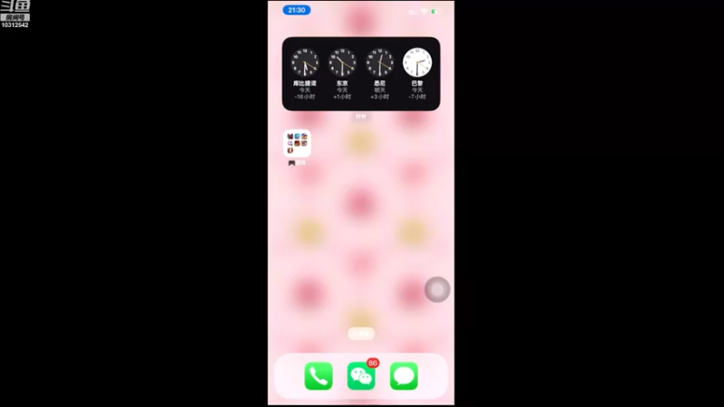 【2022-12-23 21点场】小小宋OAO：✨小小宋✨今日白银双倍我来喽！