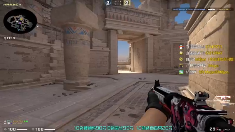 【2022-12-24 18点场】sakula吴润波：明天下午2点ra vs tyloo