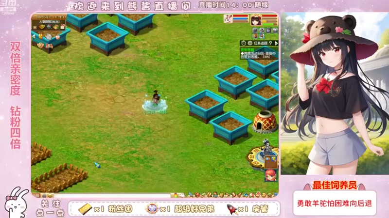 【2022-12-24 19点场】熊酱丶：双倍亲密度哟 钻粉四倍哦