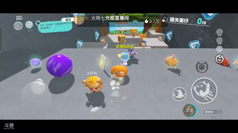 【2022-12-22 13点场】全肉馄饨：蛋仔派对冲鸭