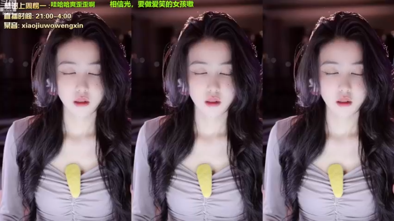 【2022-12-23 21点场】小酒窝翁馨：每天都想好好努力的翁馨人