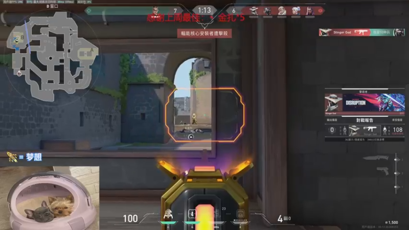 【2022-12-23 17点场】瓦罗兰特啊杰：【啊杰】：极致的瞄准才是王道