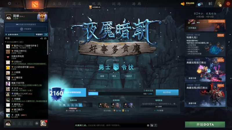 【2022-12-24 15点场】yyfyyf：随便玩玩! 9999