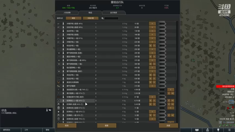 【2022-12-21 02点场】老旷的传奇一生：核桃的沙漠与机械