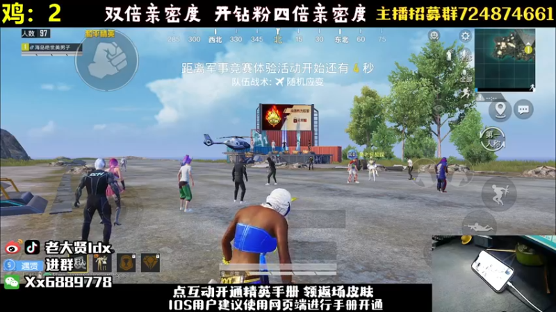 【2022-12-23 21点场】老大贤：王牌1v4：钢枪不识贤贤 下一句