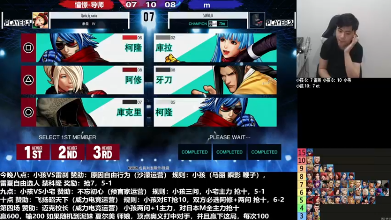 【2022-12-24 01点场】游天堂：小孩曾卓君：憧憬传媒冠名