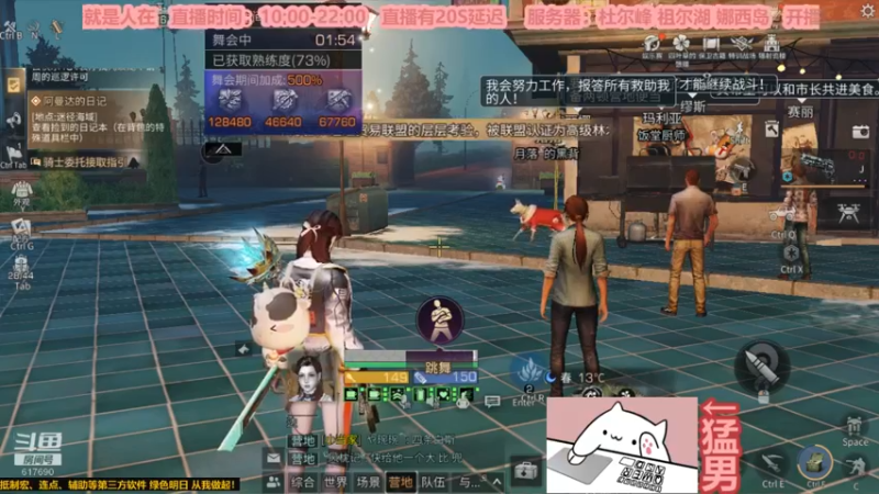 【2022-12-18 19点场】白年i：桃花开的时候 你一定要来看我