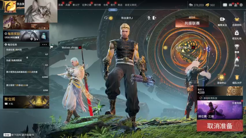 【2022-12-23 19点场】SAYA丶J：嗓子痛 说话少