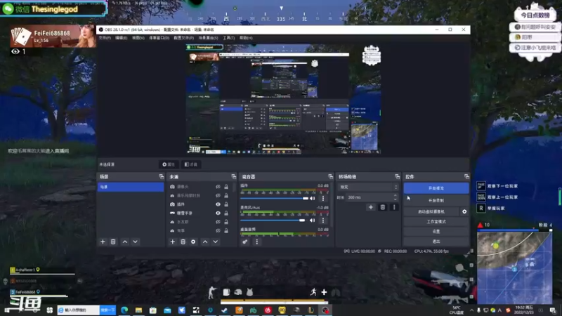 【2022-12-23 19点场】米西斯先生：（小奶团）内战