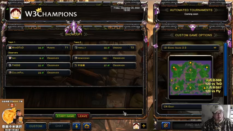 【TED出品】天秀杯S66 120 vs TeD 上 懦夫救星登场