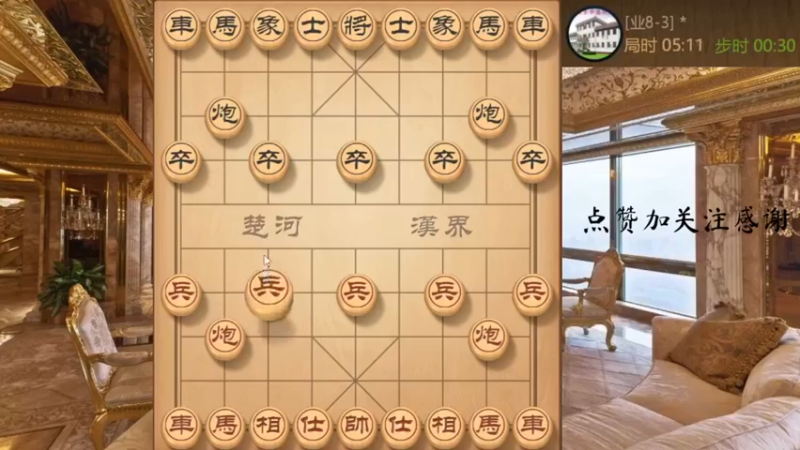 三不走，中刀必迅速带走