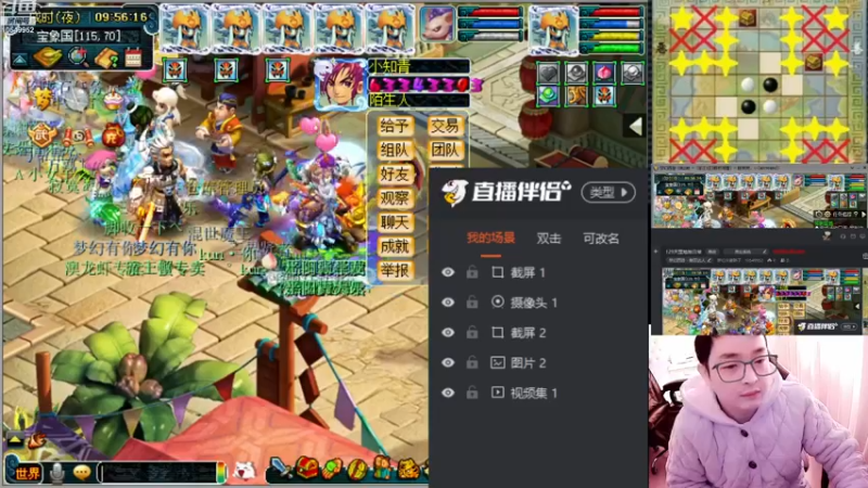 【2022-12-24 09点场】梦幻夫妻胖子：129天罡地煞日常