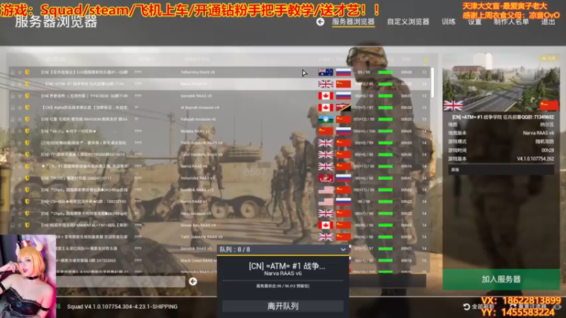 【2022-12-23 19点场】天津大文盲：战场吟游诗人