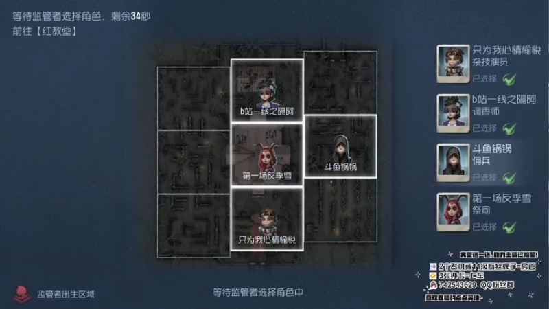 【2022-12-24 13点场】第五人格锅锅：满血复活的我又无敌了