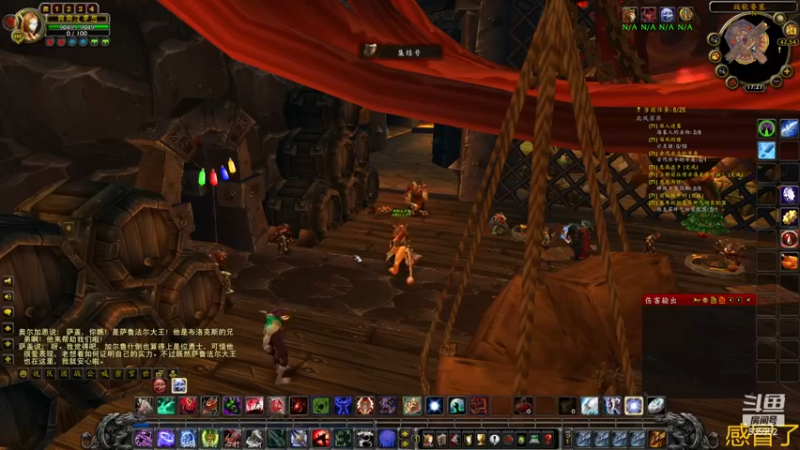 【2022-12-24 17点场】兴兴的梦想：国服火锤联盟，亞服伊佛斯部落635952