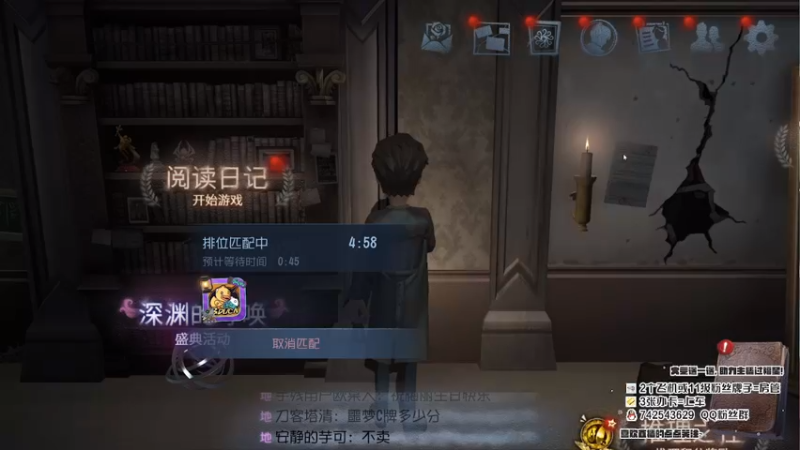 【2022-12-24 19点场】第五人格锅锅：满血复活的我又无敌了