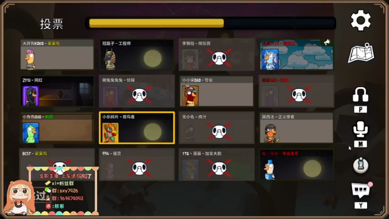 【2022-12-22 02点场】熊崽ouo：认真对待每一场游戏，是游戏也是生活。