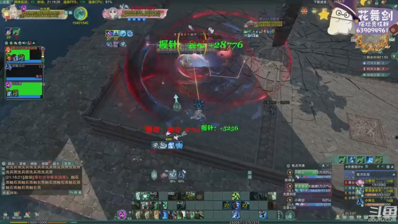 【2022-12-23 21点场】花舞剑：全是细节的竞技场