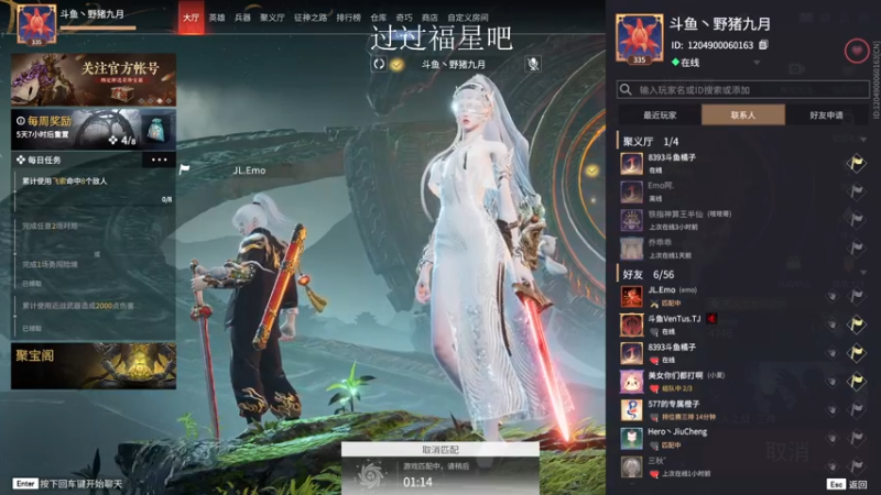 【2022-12-23 19点场】野猪九月：【小奶团】天人前百！钻粉坠日