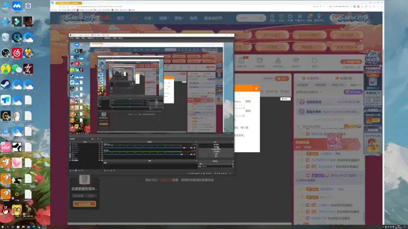 【2022-12-24 18点场】BLUE呀丶：解说完军训表弟！！
