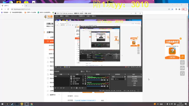 【2022-12-24 11点场】我就是图图阿：平安夜看刀削面嗓子开双倍升牌子！
