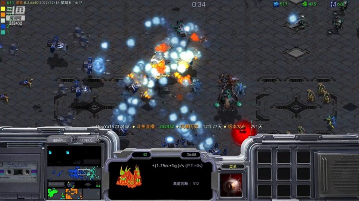 天使风暴专业版DSA8.2.6x40 15