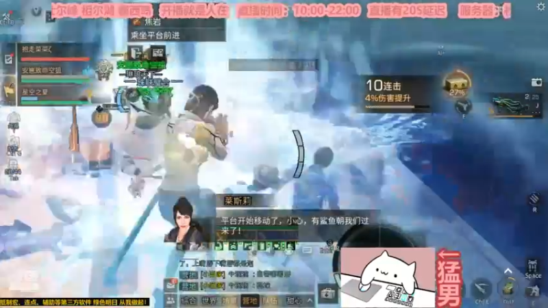 【2022-12-22 21点场】白年i：桃花开的时候 你一定要来看我