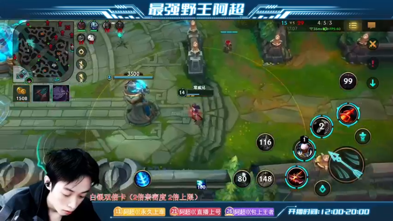 【2022-12-24 14点场】阿超cc丶：⭐阿超:免费上车 速来！！