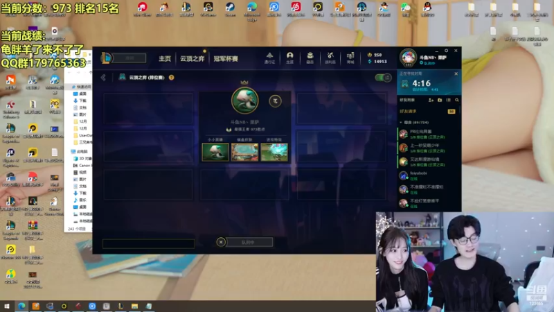 【2022-12-24 00点场】南波儿大魔王丶：国服前十冲第一！！