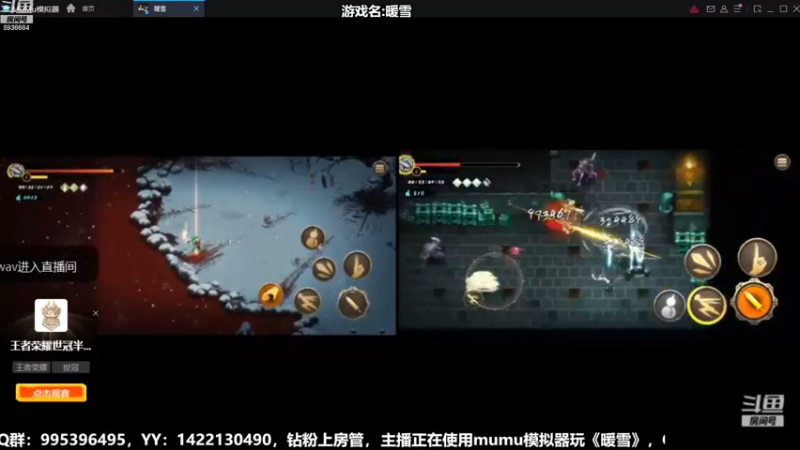【2022-12-24 17点场】我们的渺渺：❤️今日双倍·暖雪竞速比赛