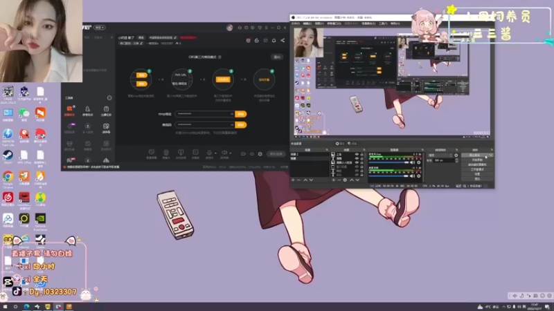 【2022-12-17 17点场】一碗饭饭o：小奶团 呀哈我来了