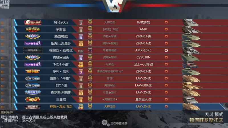 【2022-12-19 13点场】神怒流云飞沙：流云飞沙的直播间