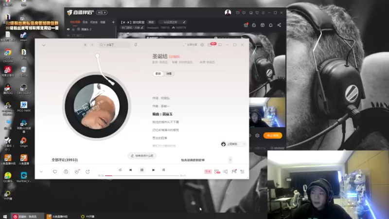 【2022-12-24 15点场】imxiaoxin：【✘-✘】游戏殿堂