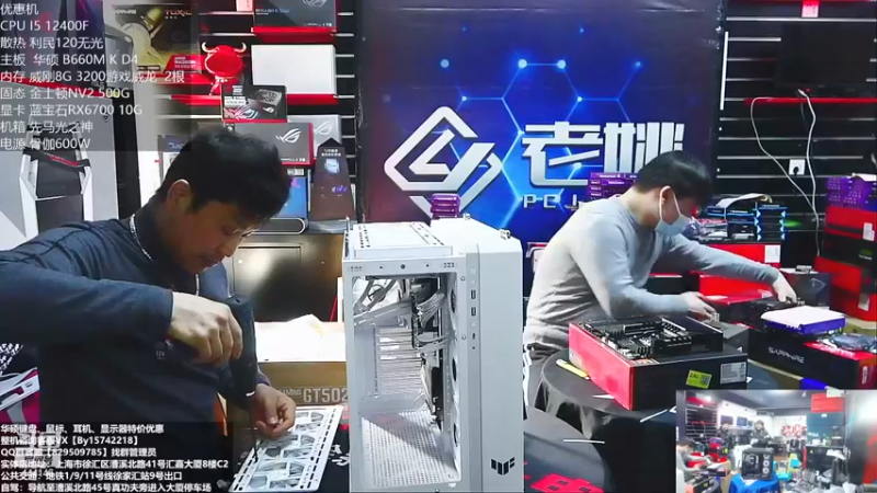 【2022-12-24 13点场】上海老姚：每天都是双十一。每天都是活动中